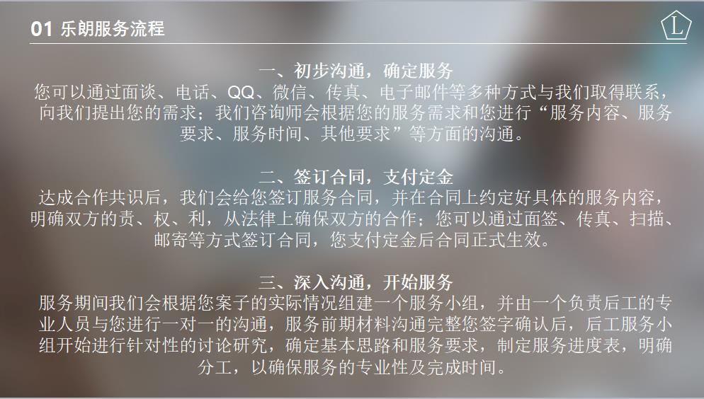 临县可行性计划/装饰材料研发与制造项目资金实施细则