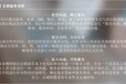 绥中县权威的写可行性报告-公司