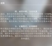 珠山可以做标书公司-配套设施服务