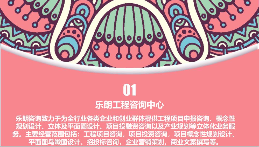 湖南可以智慧农业示范园项目 概念规划设计的公司