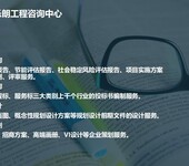 眉山有资质规划概念规划文本的公司-老年公寓项目