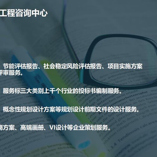 诸暨会做可行性计划书-汽流纺生产线智能化升级改造项目