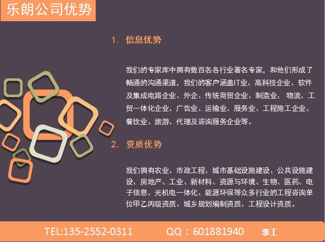 梅江煤场密闭大棚 产业发展规划的公司