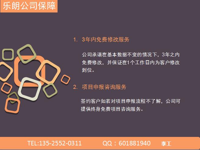 编写辽宁省旅游项目可行性报告-为什么要做可行性报告？