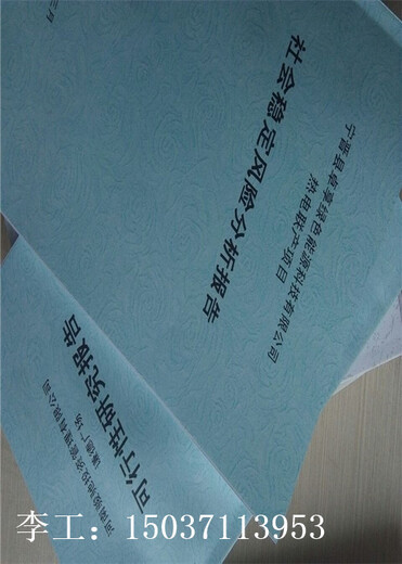 原阳县公司可行性报告、正规写可行性报告的公司