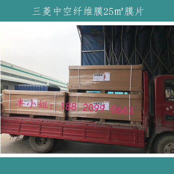 日本三菱化學(xué)MBR膜采用PVDF材質(zhì)實現(xiàn)了較強(qiáng)的耐藥性