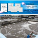 恒大污水處理商城三菱MBR膜組件造紙廢水印染廢水處理圖片5