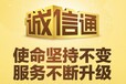 阿里巴巴济南分公司诚信通1688代运营本地服务商