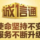 阿里巴巴濟(jì)南分公司誠信通1688代運營本地服務(wù)商