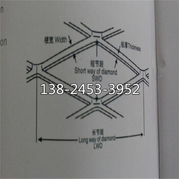 拉伸菱型铝网板厂	拉伸铝板网尺寸