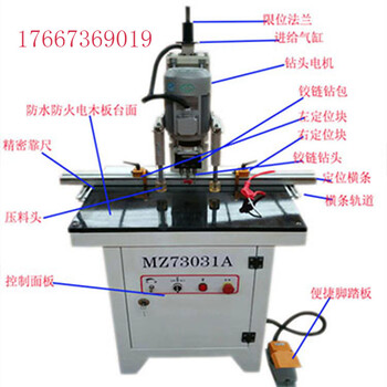 2018新款木工机械设备双头铰链钻铝门窗钻孔机衣柜打孔机