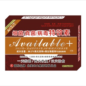 細(xì)菌真菌病毒藥