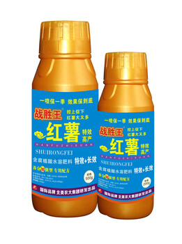 戰(zhàn)勝王紅薯高產(chǎn)肥料
