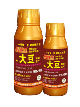 戰(zhàn)勝王大豆肥料