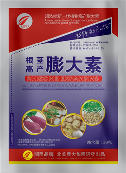 根莖高產(chǎn)膨大素葉面肥30g200袋植物生長(zhǎng)調(diào)節(jié)家劑廠