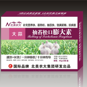 大蒜抽苔松口膨大素葉面肥廠家