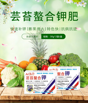 蕓苔螯合鉀
