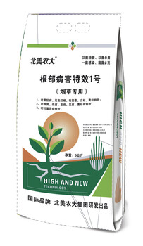 煙草根部病害1號