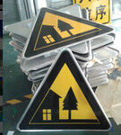 西安指示标牌，西安道路标志牌，各种指路牌标志牌生产厂家找阳光西安标牌厂