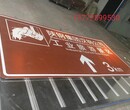 汉中道路指示牌，汉中交通标志牌，旅游景区提示牌找西安阳光标牌厂家