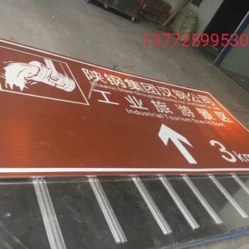 西安反光标牌，西安道路指示牌，交通牌273标志立杆F杆加工找阳光西安标牌厂