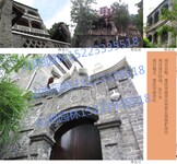 重庆市山地园林建筑工程（集团）有限公司