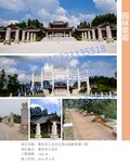 重庆市山地园林建筑工程（集团）有限公司