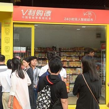 东莞无人超市加盟条件，无人新零售发展趋势