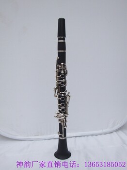 神韵厂家批发17键硬质胶木管体单簧管