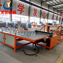 济南龙艺机械制造厂家直供编织袋生产加工设备编织袋切缝机图片