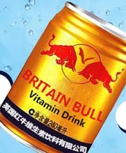 英國(guó)紅牛極速體能功能飲料飲料