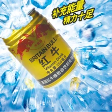 英國(guó)紅牛運(yùn)動(dòng)飲料好喝嗎