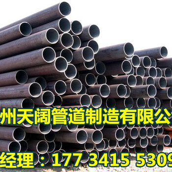 聚氨酯保温钢管预制直埋保温钢管防腐钢管厂家
