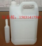 朔州尿素桶新型尿素包装桶尿素还原剂包装桶10升尿素桶