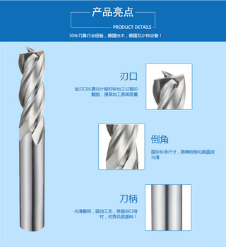 东莞铝用铣刀规格，盘铣刀价格，内r铣刀厂家