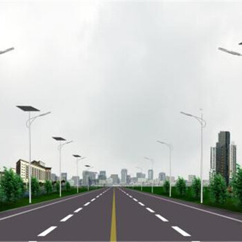 渭南蒲城县7米太阳能路灯价格加盟