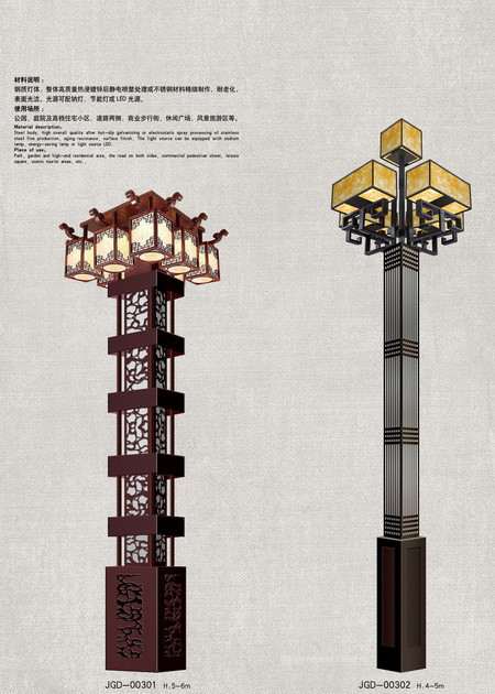 石河子市太阳能路灯厂家石河子市路灯