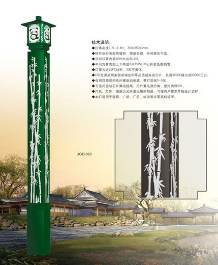河北沧州孟村圆杆6米高路灯太阳能生产厂家