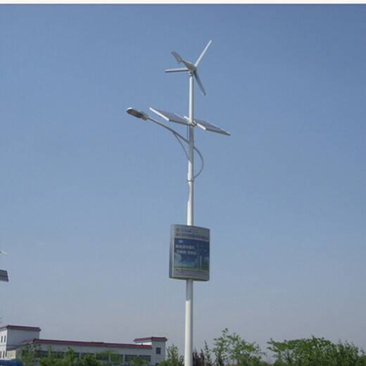 阿里地区噶尔县7米太阳能路灯价格批发
