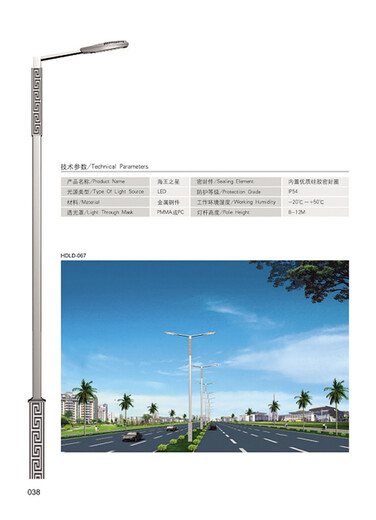 内蒙古通辽路灯价格太阳能施工方案