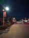 武威民勤县6米7米路灯价格太阳能配置单