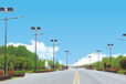 眉山洪雅县6米7米分体式路灯太阳能出售