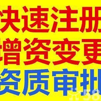 黄江宏泰会计办理公司变更、会计、审计业务