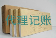 淄博隆杰办淄博营业执照、食品经营许可证图片5