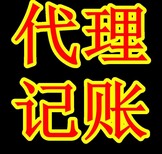 没有大动作哪敢惊动您隆杰免费注册公司图片4