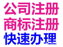 办个体执照、食品经营许可，快速，早拿证。图片2