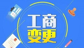 没有大动作哪敢惊动您隆杰免费注册公司图片0