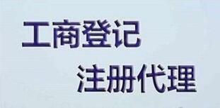 公司注销遇难题，隆杰财税帮您想办法图片3