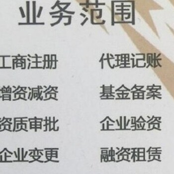 工商税务疑难处理、海关年报逾期电子口岸延期处理