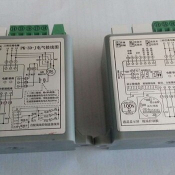 PK-3D-J三相开关型控制模块DZW阀门电动装置定位器